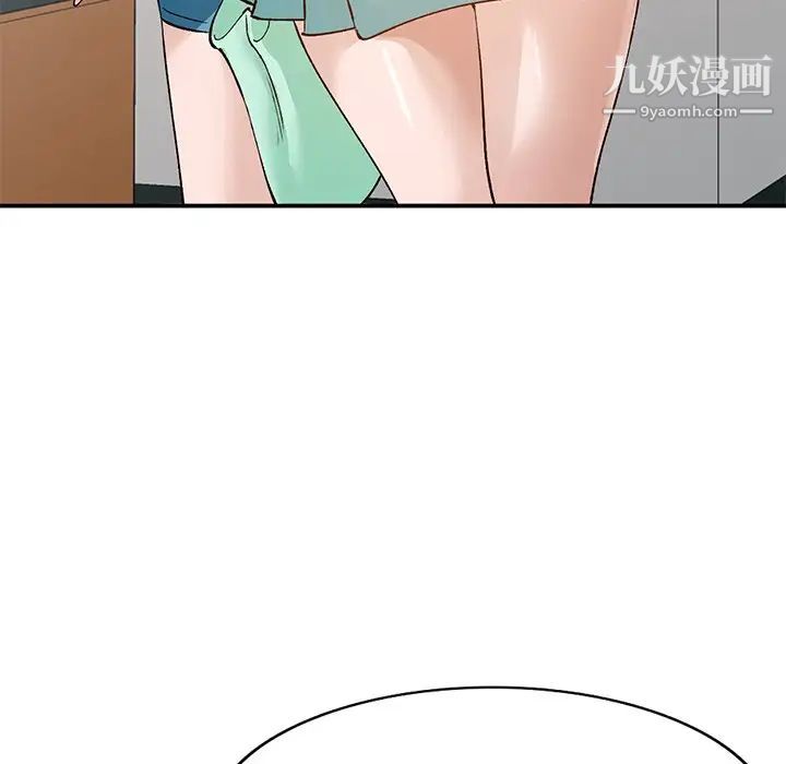 小镇上的女人们第17话