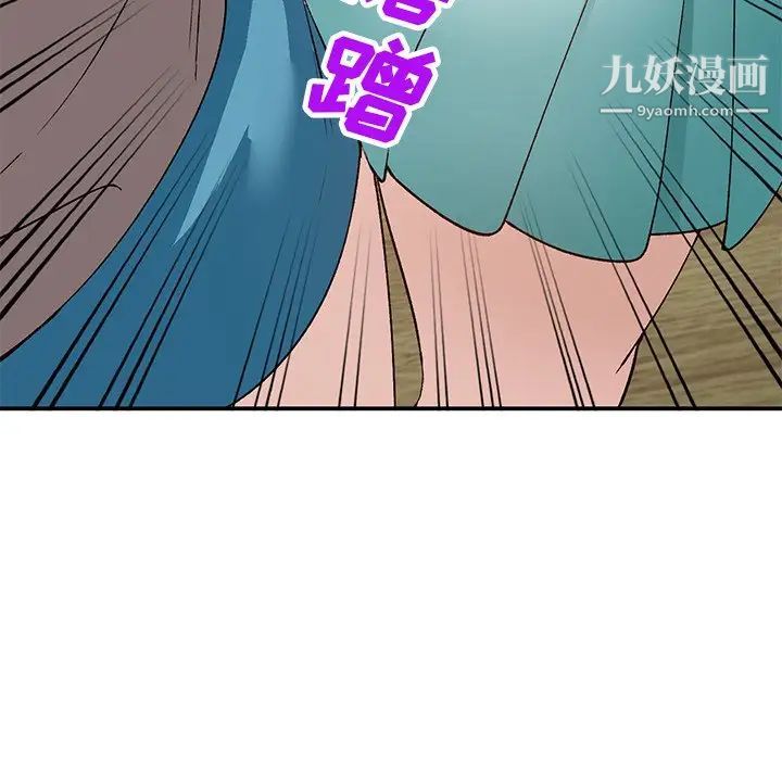 小镇上的女人们第17话