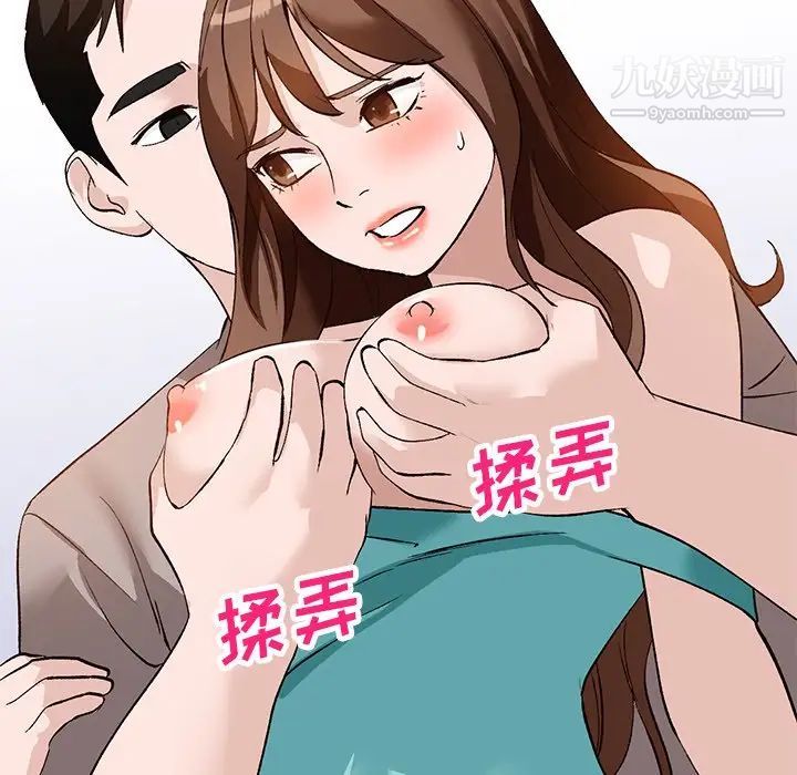 小镇上的女人们第17话