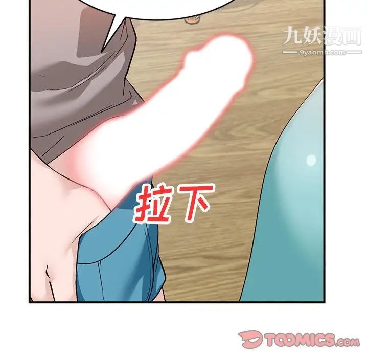 小镇上的女人们第17话