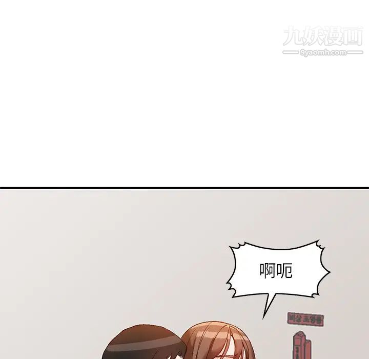 小镇上的女人们第17话