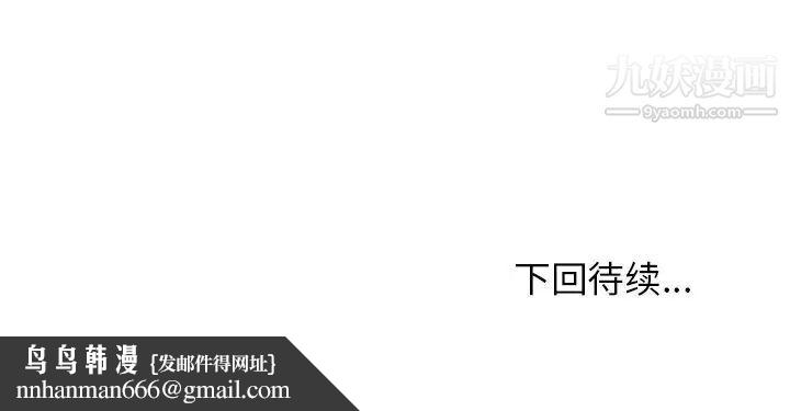 小镇上的女人们第17话