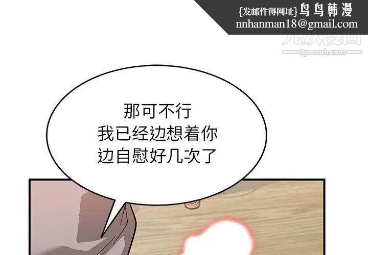 小镇上的女人们第18话