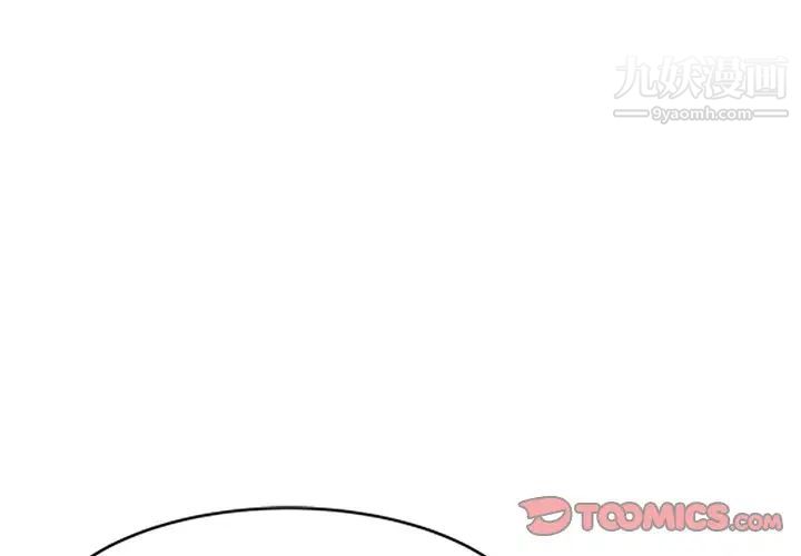 小镇上的女人们第18话