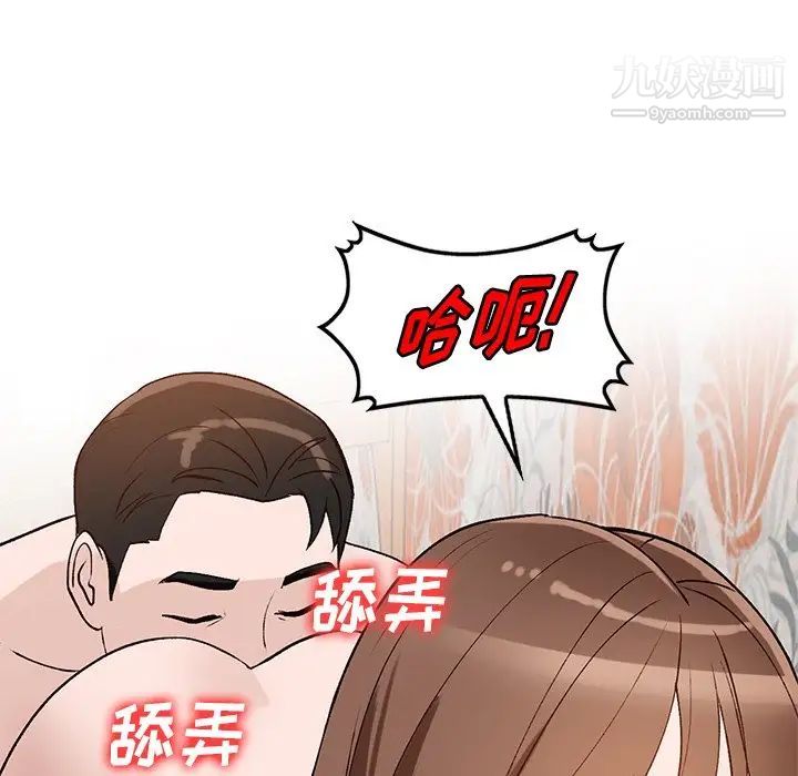 小镇上的女人们第18话