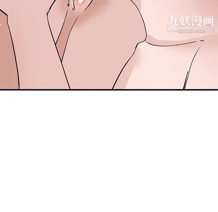 小镇上的女人们第18话