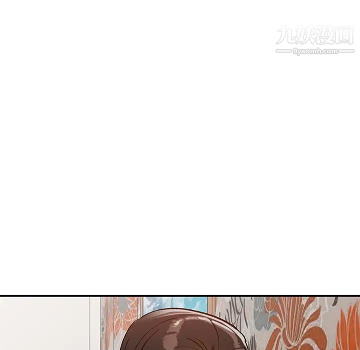 小镇上的女人们第18话