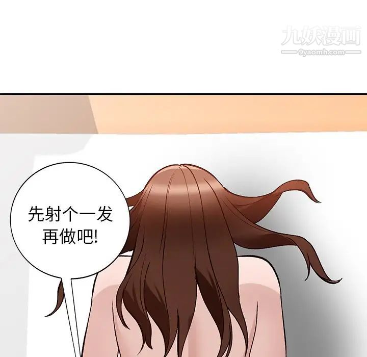 小镇上的女人们第18话