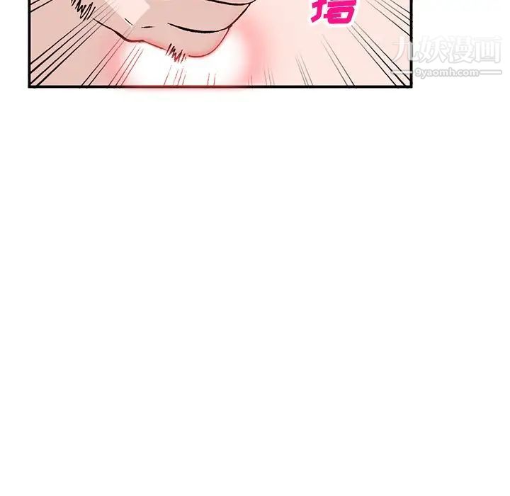 小镇上的女人们第18话