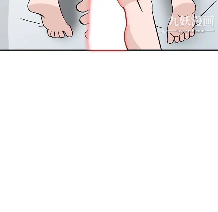 小镇上的女人们第18话