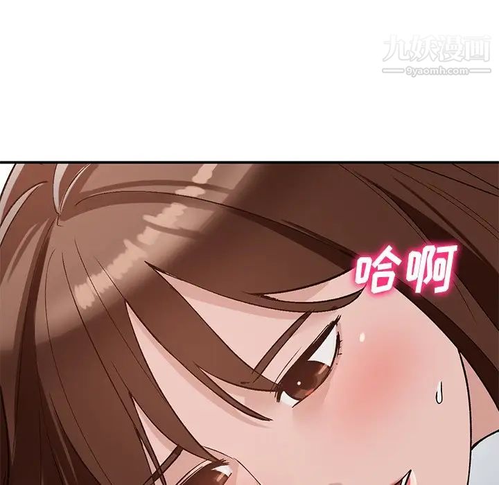 小镇上的女人们第18话