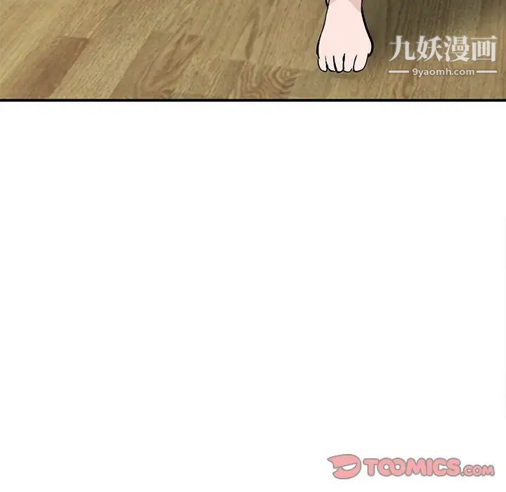 小镇上的女人们第18话