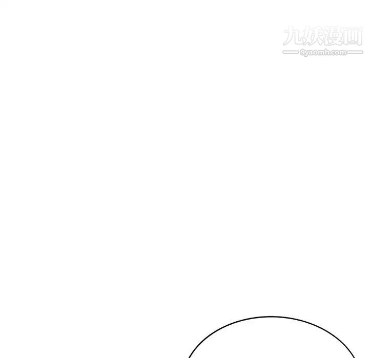 小镇上的女人们第18话