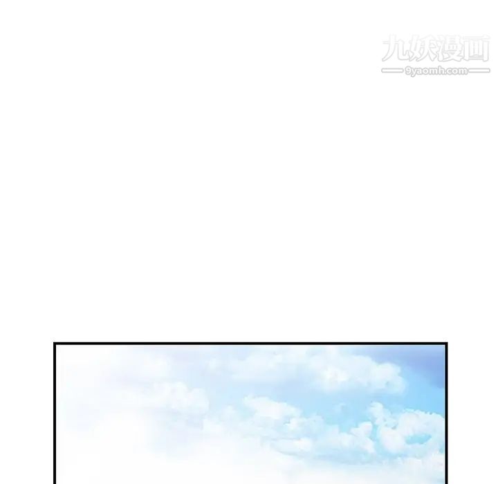 小镇上的女人们第18话