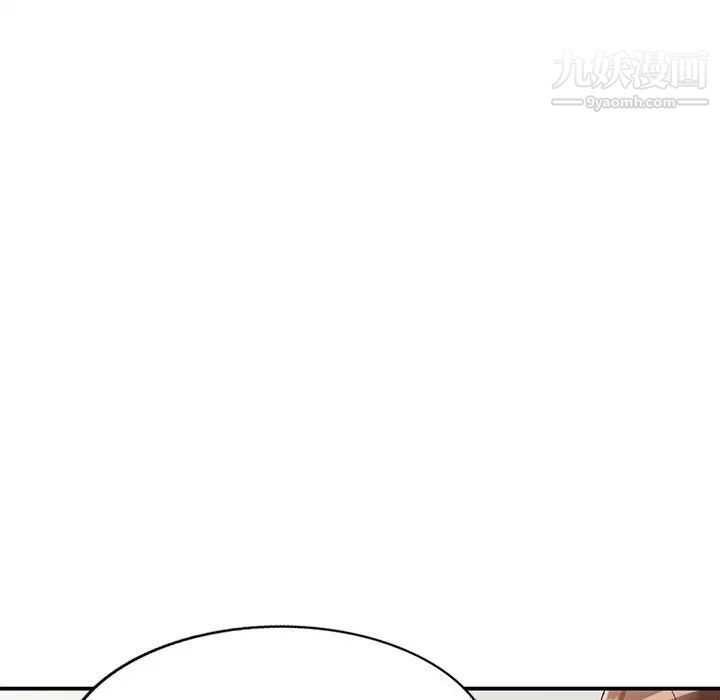 小镇上的女人们第18话