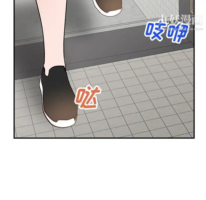 小镇上的女人们第18话