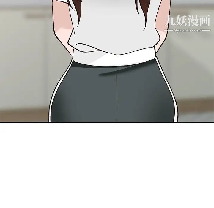 小镇上的女人们第18话