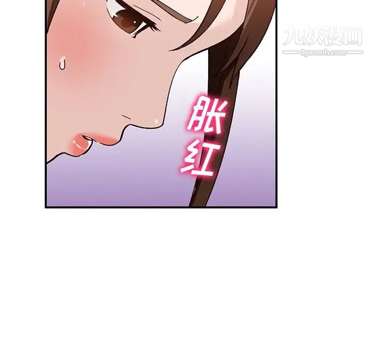 小镇上的女人们第18话