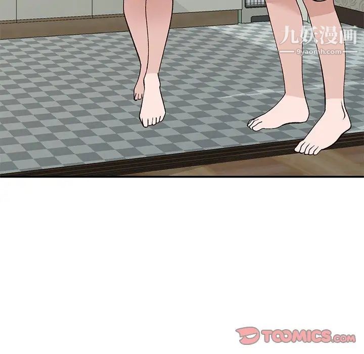 小镇上的女人们第18话