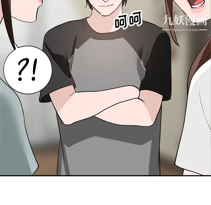 小镇上的女人们第18话