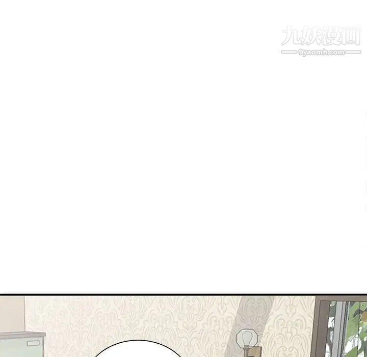 小镇上的女人们第18话