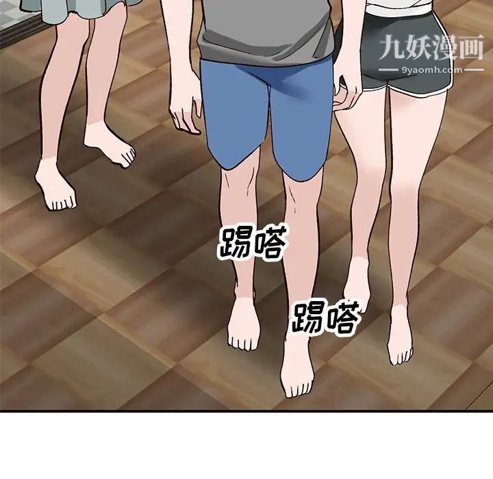 小镇上的女人们第18话