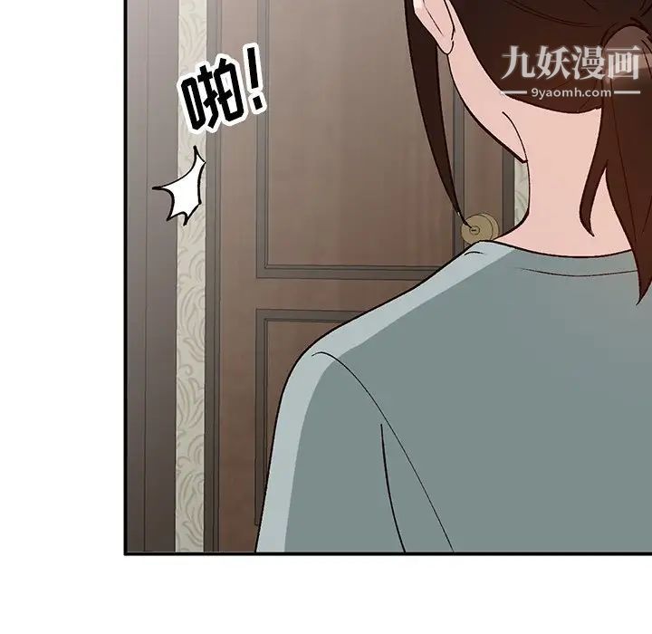 小镇上的女人们第18话