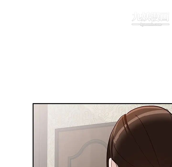 小镇上的女人们第18话