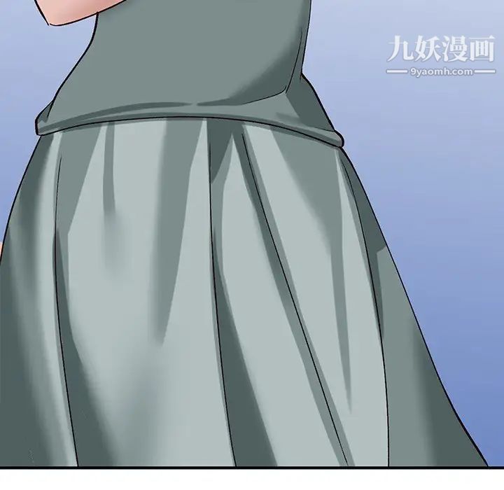 小镇上的女人们第18话