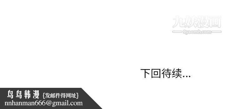 小镇上的女人们第18话