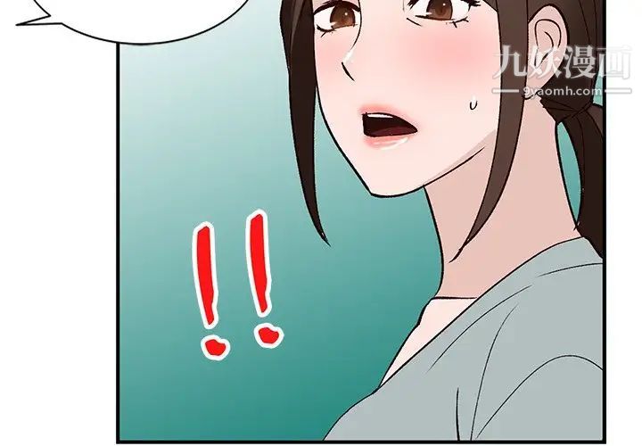 小镇上的女人们第19话