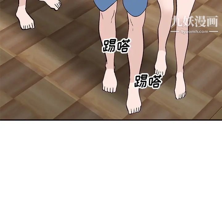 小镇上的女人们第19话