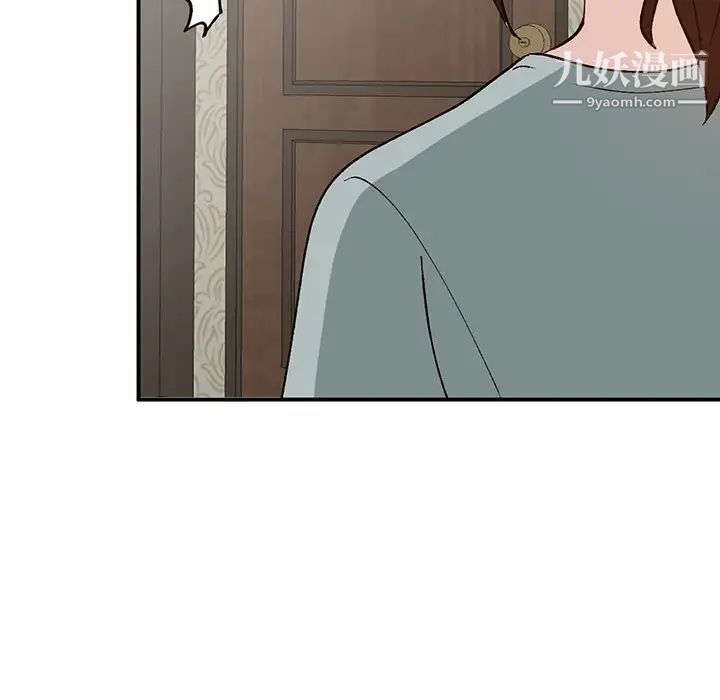 小镇上的女人们第19话