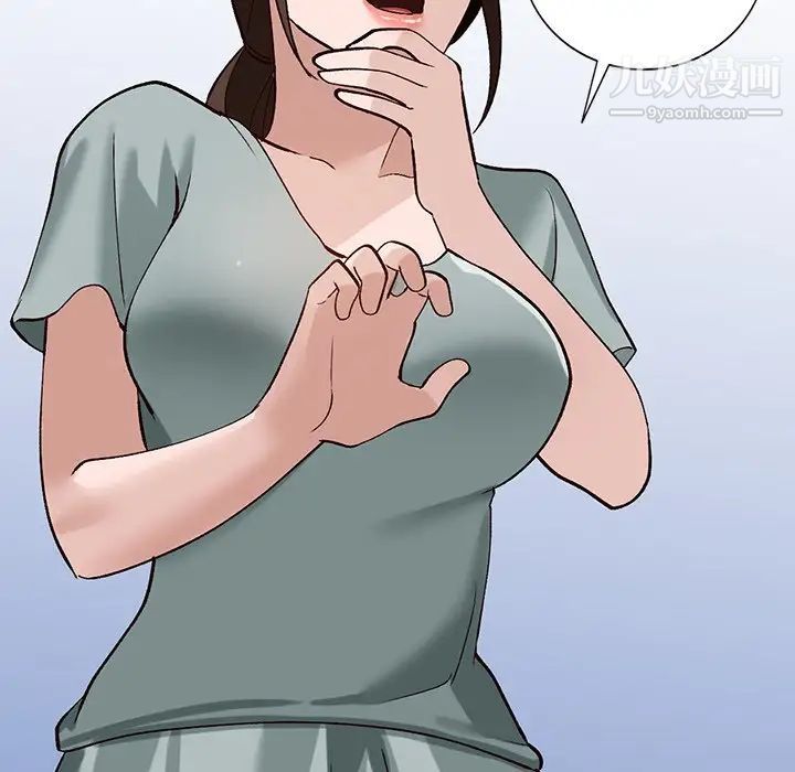 小镇上的女人们第19话