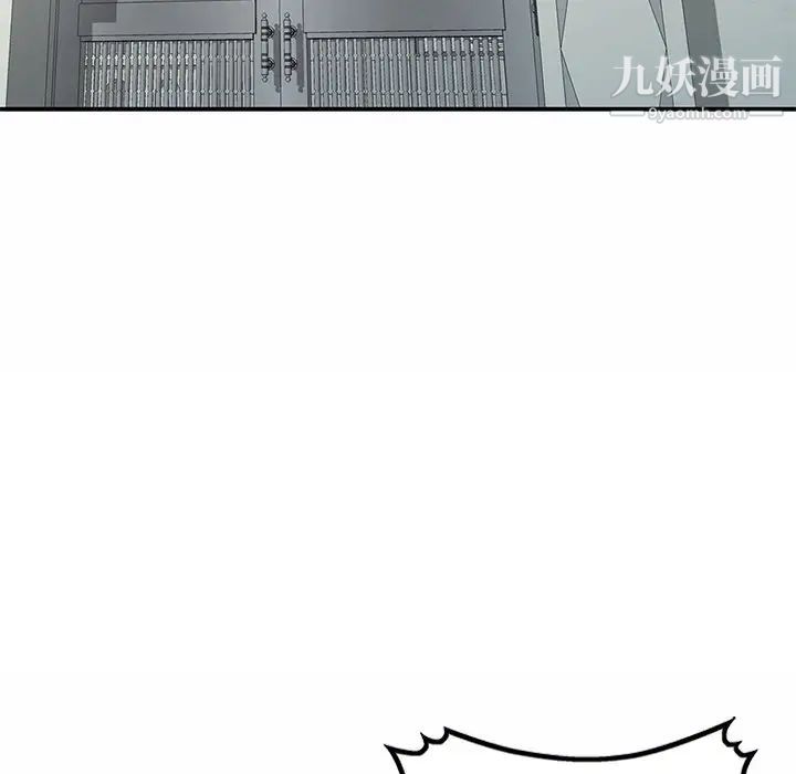 小镇上的女人们第19话