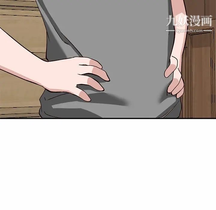 小镇上的女人们第19话