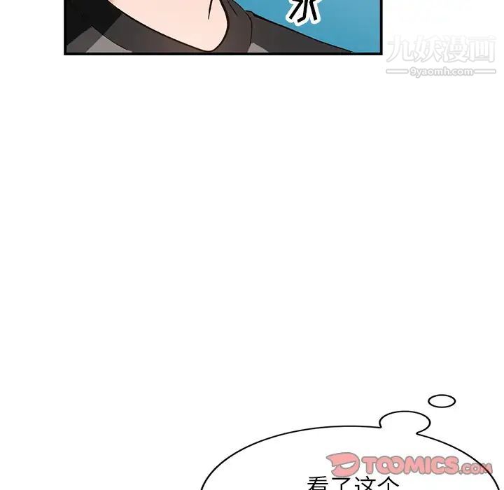 小镇上的女人们第19话