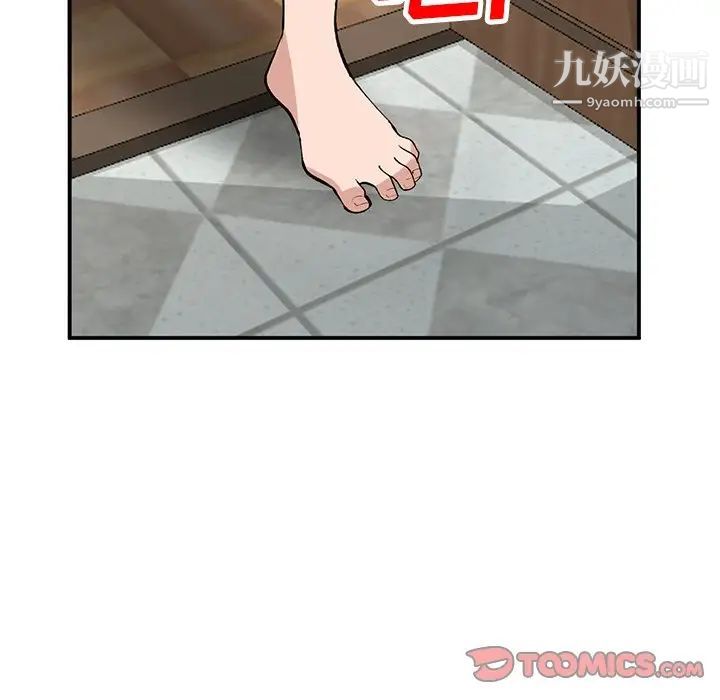 小镇上的女人们第19话