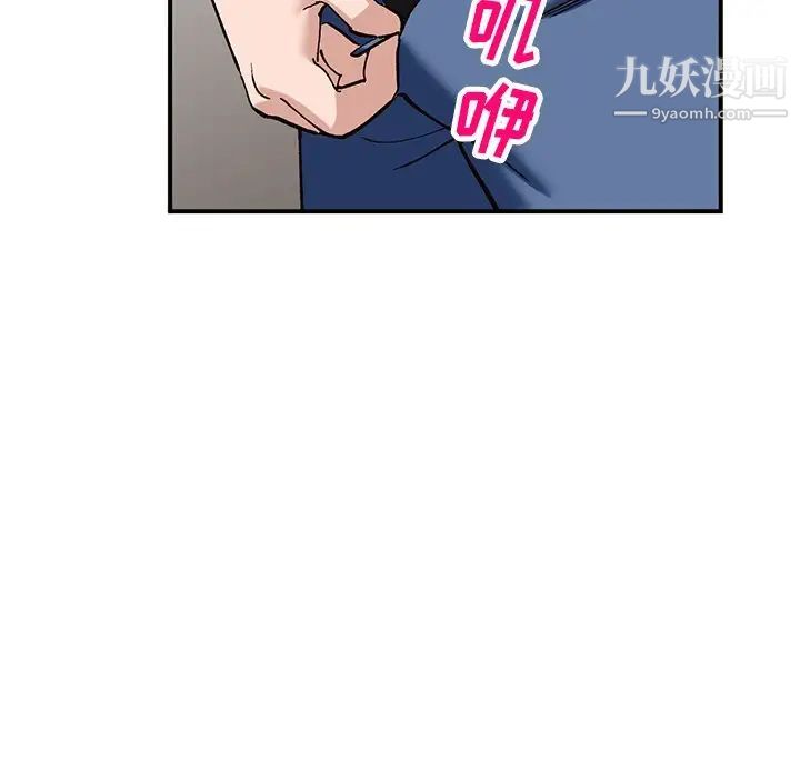 小镇上的女人们第19话