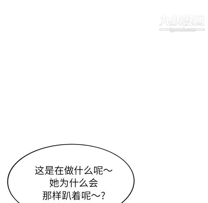 小镇上的女人们第19话