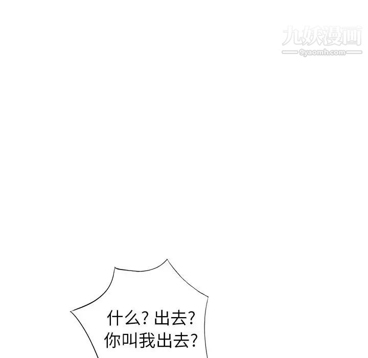 小镇上的女人们第19话