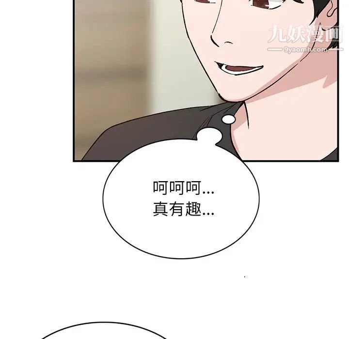 小镇上的女人们第19话