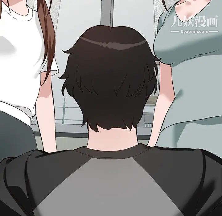 小镇上的女人们第19话