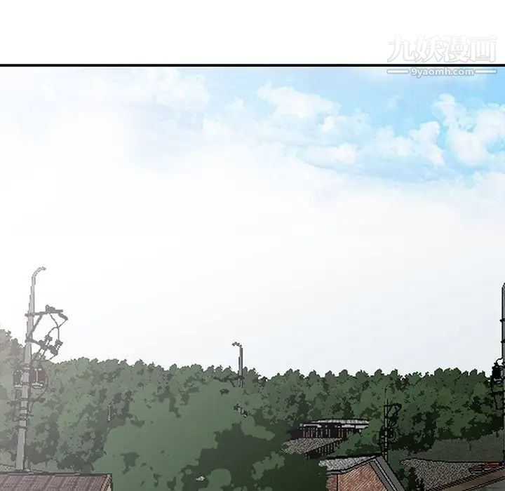 小镇上的女人们第19话