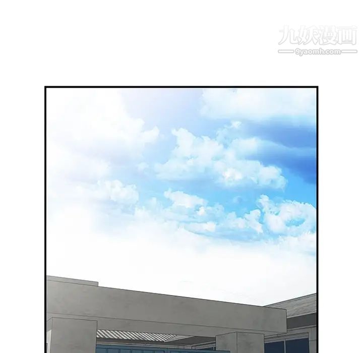 小镇上的女人们第19话