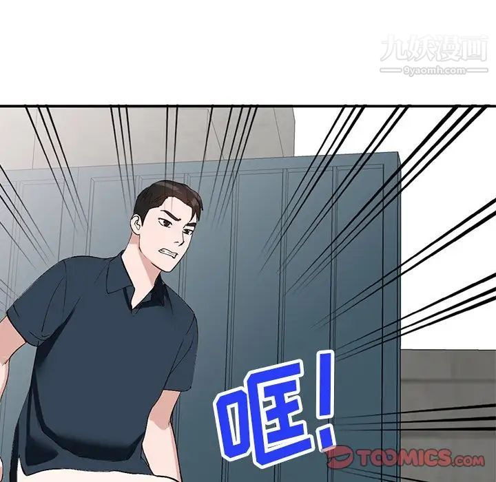 小镇上的女人们第19话