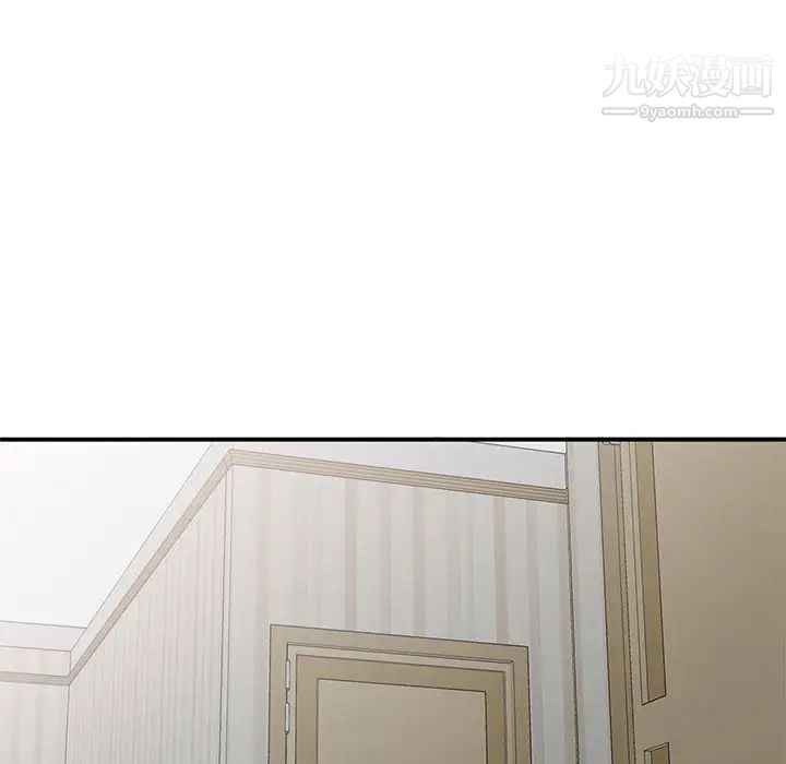 小镇上的女人们第19话