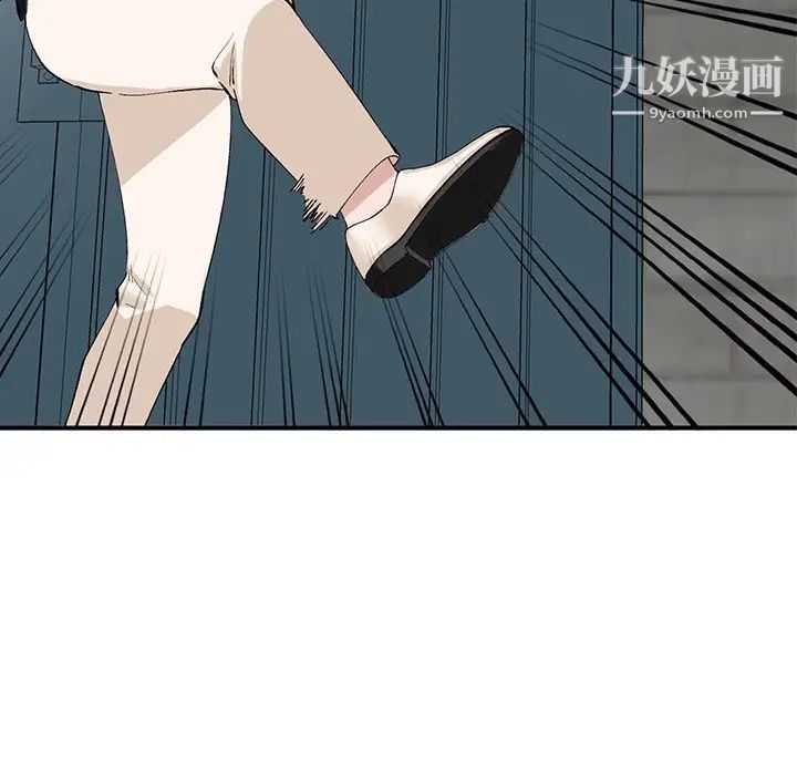 小镇上的女人们第19话