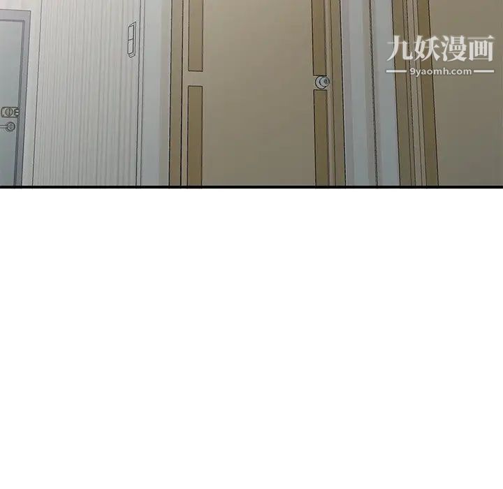 小镇上的女人们第19话