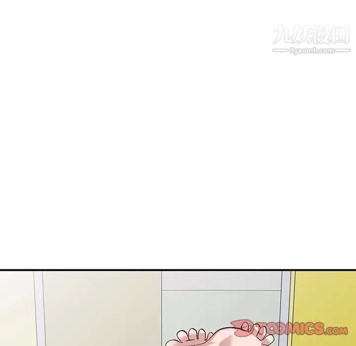 小镇上的女人们第19话